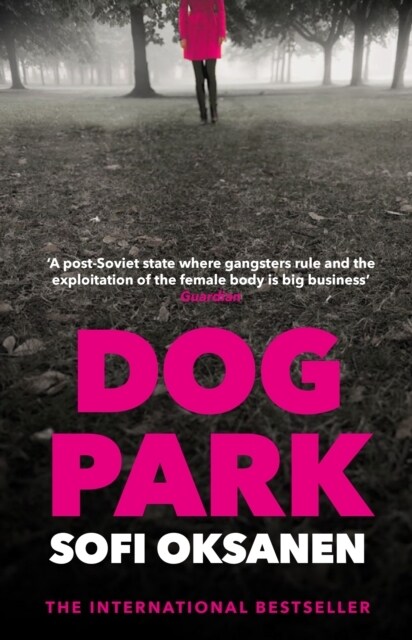 Dog Park (Paperback, Main)