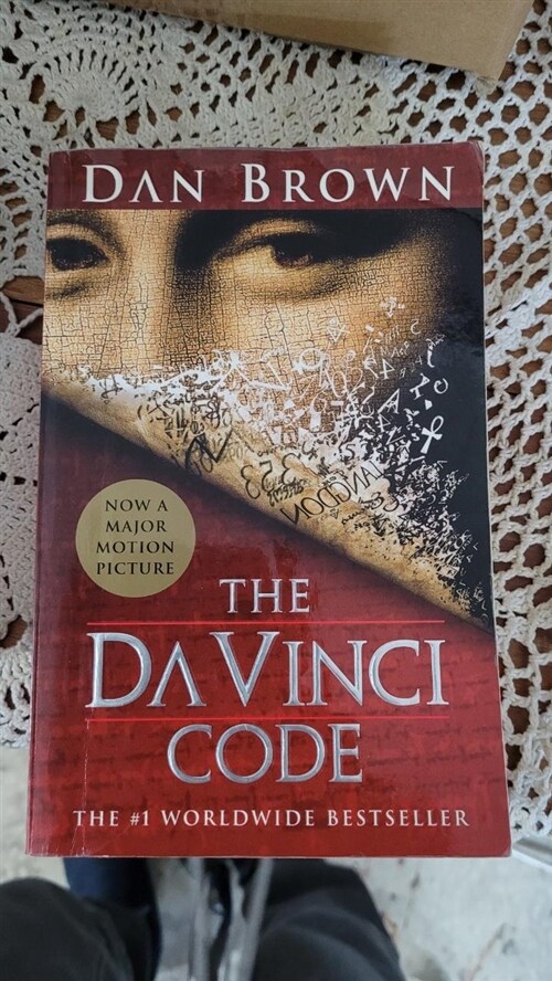 [중고] The Da Vinci Code (Paperback)