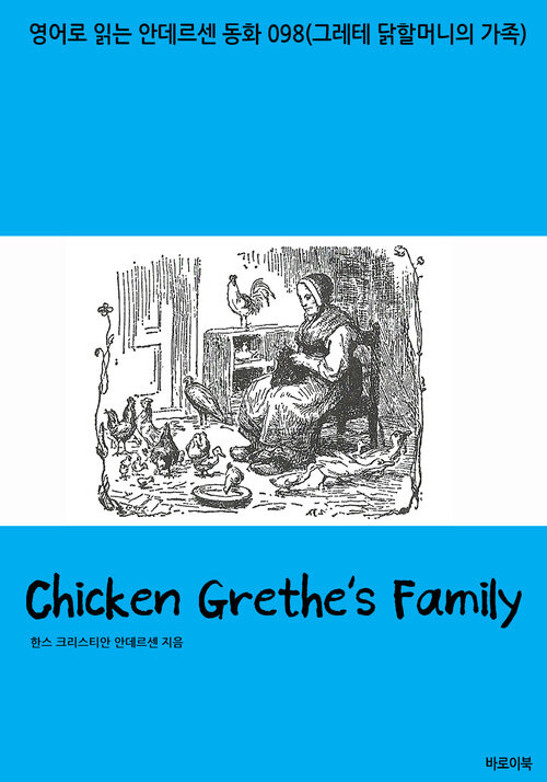 Chicken Grethes Family