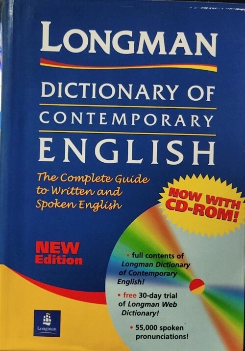 [중고] Longman Dictionary of Contemporary English (3판)