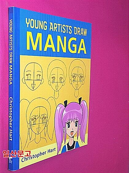 [중고] Young Artists Draw Manga (Paperback)