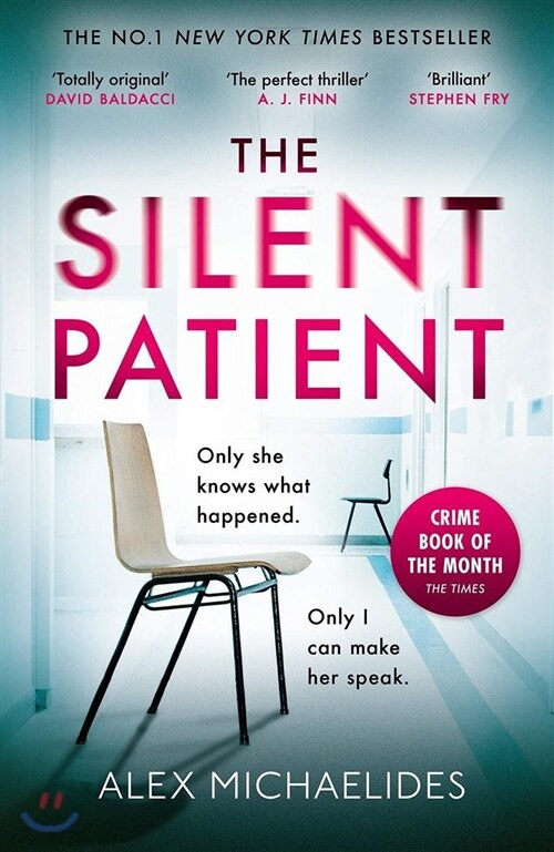 [중고] The Silent Patient (Hardcover)