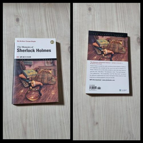 [중고] The Memoirs of Sherlock Holmes