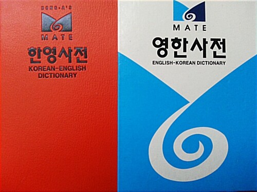 (Dong's mate)한영사전 표지이미지
