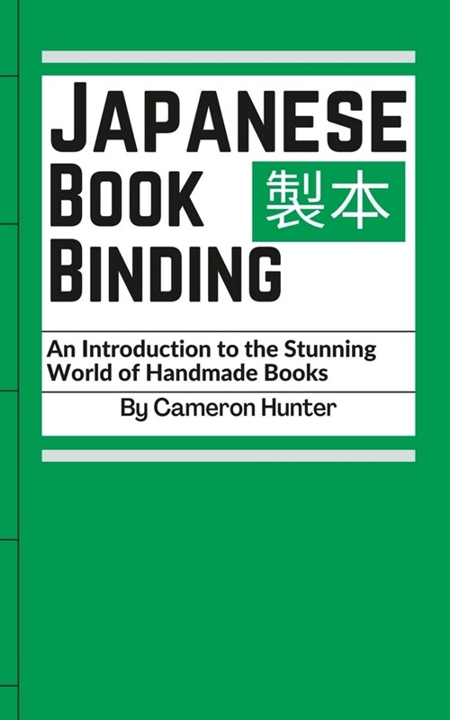 Japanese Bookbinding: An Introduction to the Stunning World of Handmade Books (Paperback)