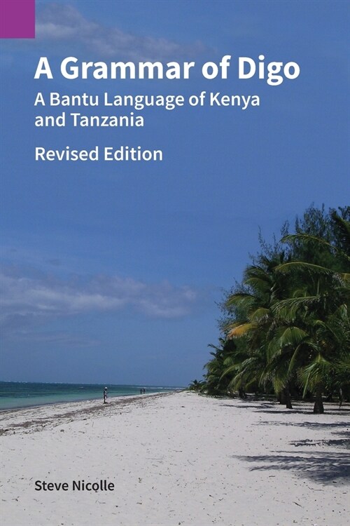 A Grammar of Digo, Revised Edition: A Bantu Language of Kenya and Tanzania (Paperback, Revised)