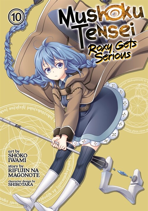 Mushoku Tensei: Roxy Gets Serious Vol. 10 (Paperback)