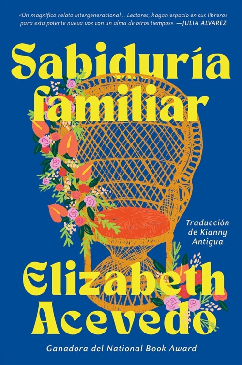 Family Lore   Sabidur? Familiar (Spanish Edition) (Paperback)