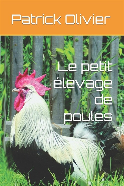 Le petit ?evage de poules (Paperback)