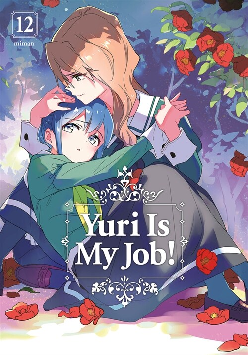 Yuri Is My Job! 12 (Paperback)