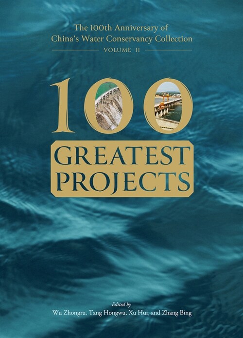 100 Greatest Projects (Hardcover)