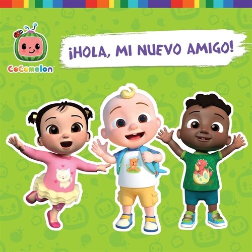 좭ola, Mi Nuevo Amigo! (Hello, New Friend!) (Paperback)