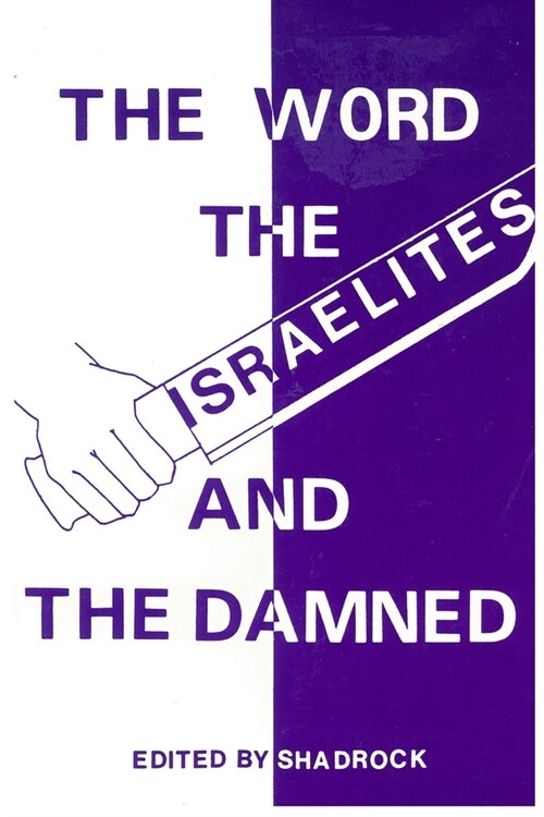 The Word the Israelites and the Damned (Paperback)