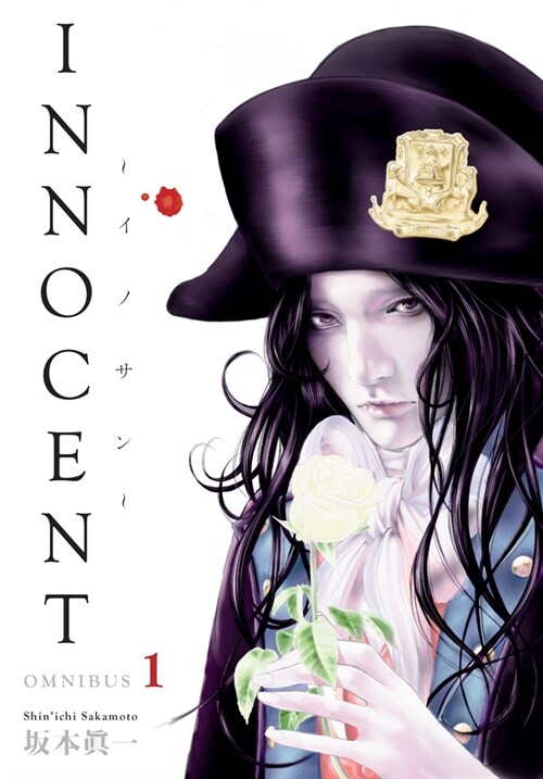 Innocent Omnibus Volume 1 (Paperback)