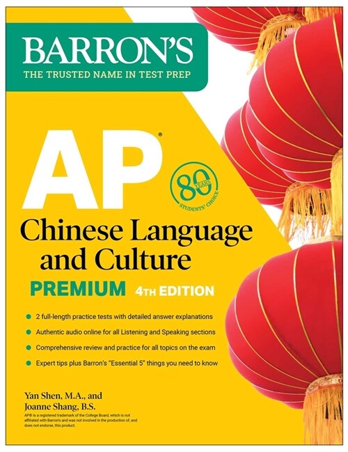 [중고] AP Chinese Language and Culture Premium, Fourth Edition: Prep Book with 2 Practice Tests + Comprehensive Review + Online Audio (Paperback)