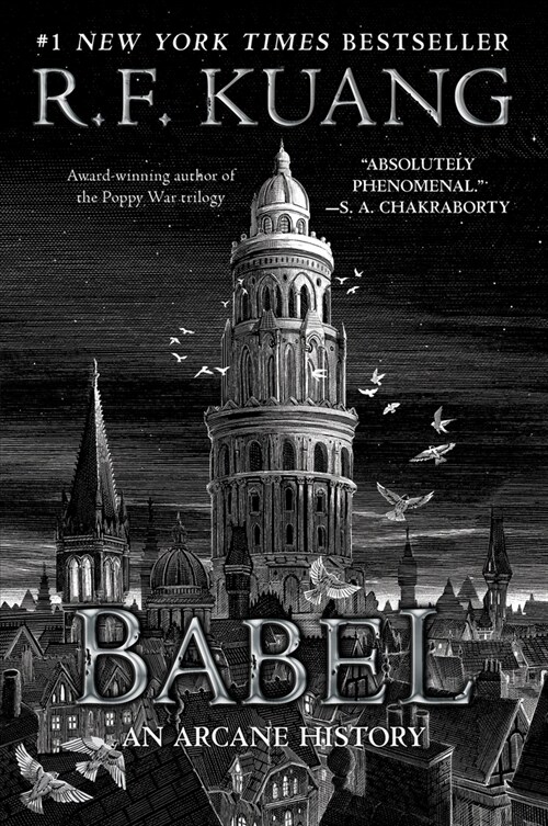 Babel: Or the Necessity of Violence: An Arcane History of the Oxford Translators Revolution (Paperback)