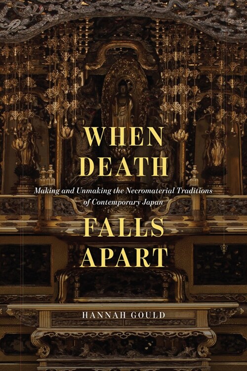 When Death Falls Apart: Making and Unmaking the Necromaterial Traditions of Contemporary Japan (Hardcover)