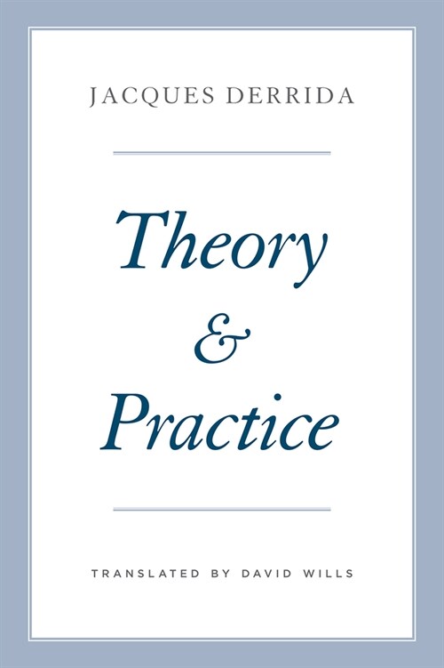 Theory and Practice (Paperback)