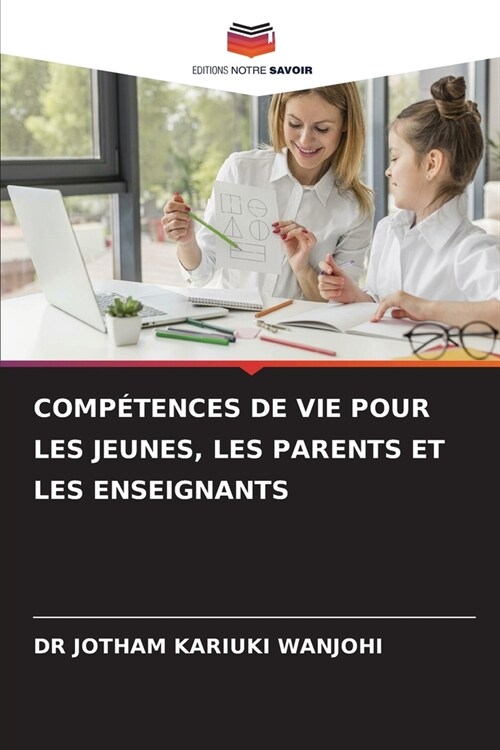 Comp?ences de Vie Pour Les Jeunes, Les Parents Et Les Enseignants (Paperback)