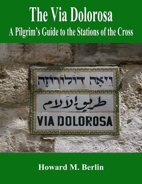 The Via Dolorosa: A Pilgrims Guide to the Stations of the Cross (Paperback)