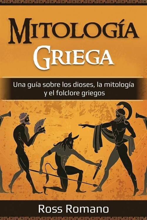 Mitolog? Griega: Una gu? sobre los dioses, la mitolog? y el folclore griegos (Paperback)