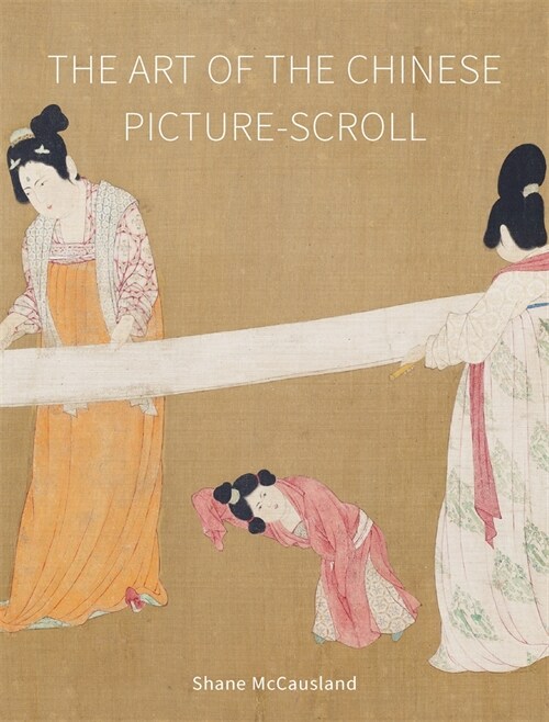 The Art of the Chinese Picture-Scroll (Hardcover)