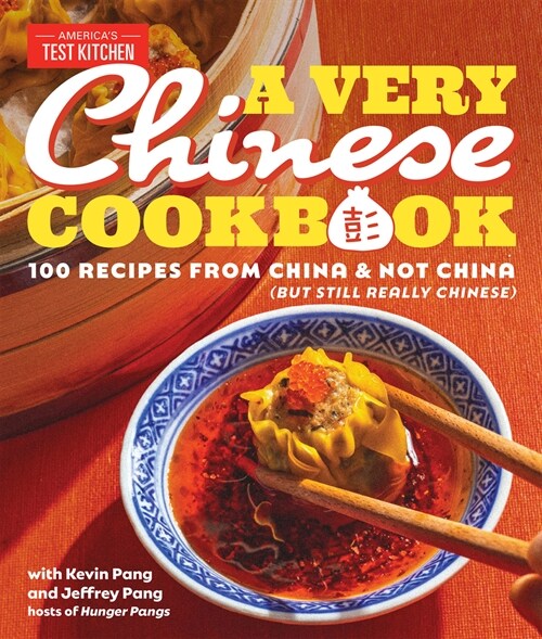 A Very Chinese Cookbook: 100 Recipes from China and Not China (But Still Really Chinese) (Hardcover)