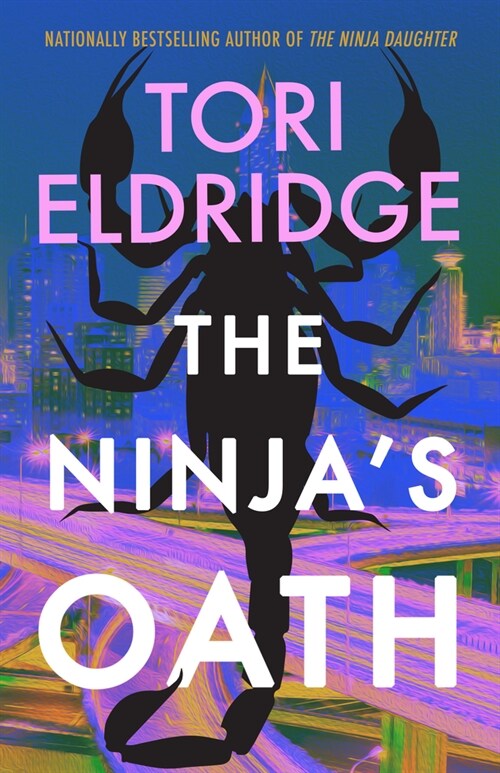 The Ninjas Oath (Hardcover)