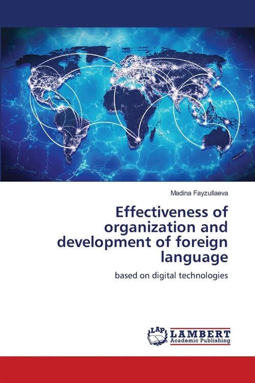 Effectiveness of organization and development of foreign language (Paperback)