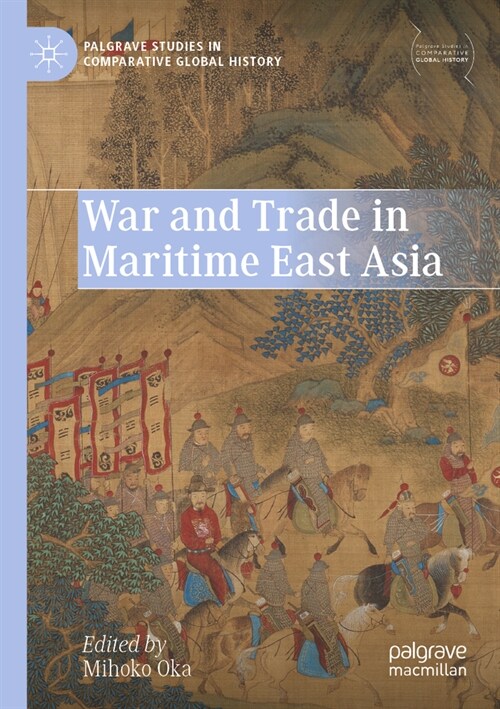 War and Trade in Maritime East Asia (Paperback, 2022)