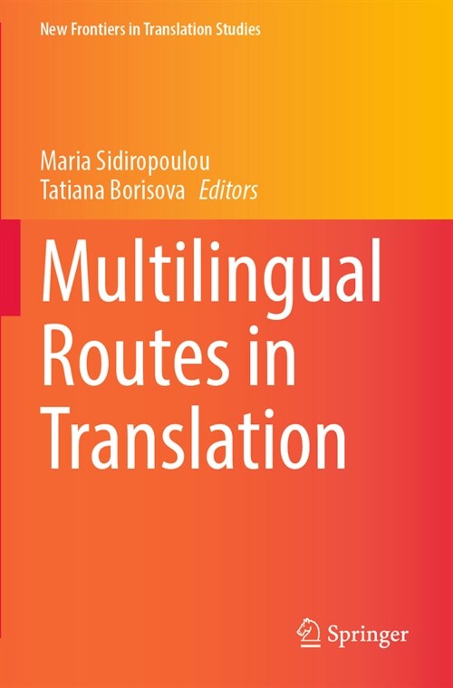 Multilingual Routes in Translation (Paperback, 2022)