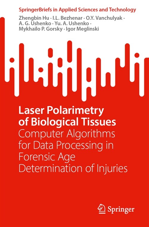 Laser Polarimetry of Biological Tissues: Computer Algorithms for Data Processing in Forensic Age Determination of Injuries (Paperback, 2023)