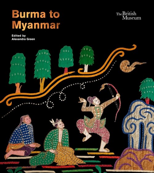 Burma to Myanmar (Hardcover)