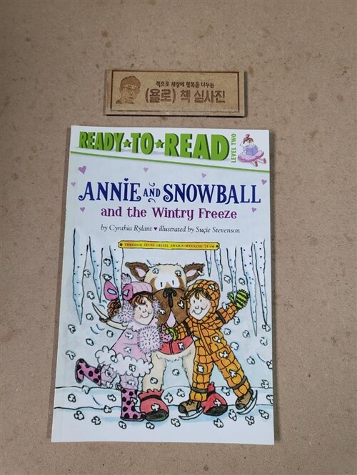 [중고] Annie and Snowball and the Wintry Freeze: Ready-To-Read Level 2volume 8 (Paperback, Reprint)