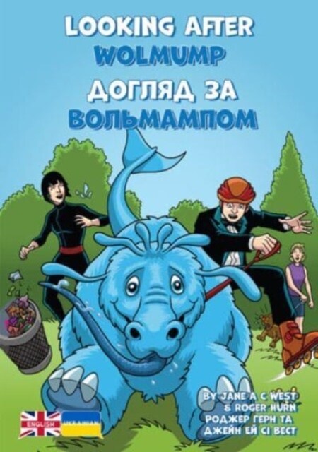 Looking After Wolmump : Ukrainian Translation (Paperback, Bilingual ed)