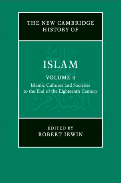 The New Cambridge History of Islam: Volume 4, Islamic Cultures and Societies to the End of the Eighteenth Century (Paperback)