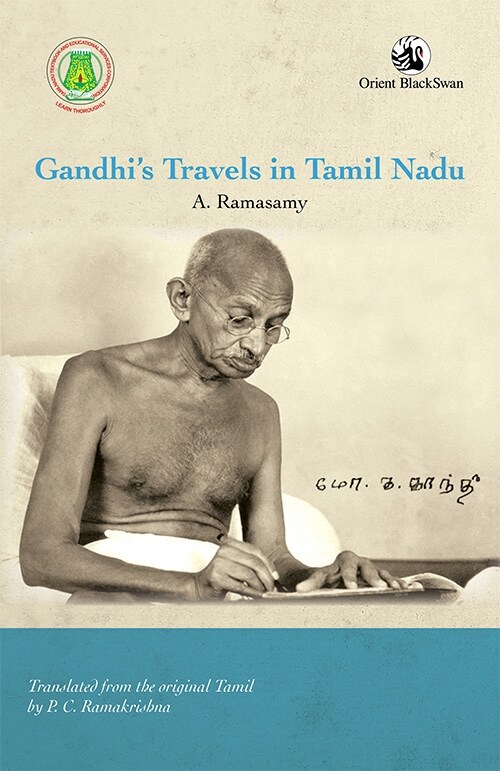Gandhis Travels in Tamil Nadu (Paperback)