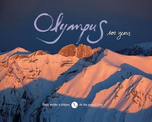 Olympus 100 Years - As the Seagull Flies (Paperback)