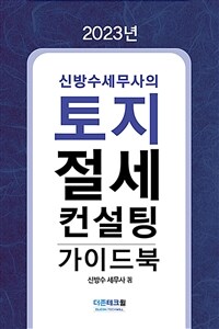 도서