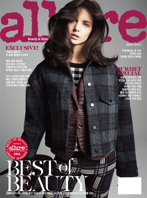 얼루어 Allure A형 2013.10