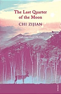 The Last Quarter of the Moon (Paperback)