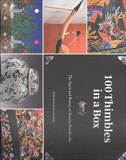 [중고] 100 Thimbles in a Box: The Spirit and Beauty of Korean Handicrafts (Paperback)