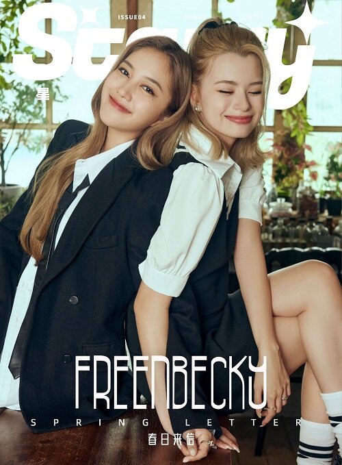 [A형] Starry : Freen & Becky (포스터 1장 + 포토카드 4장)
