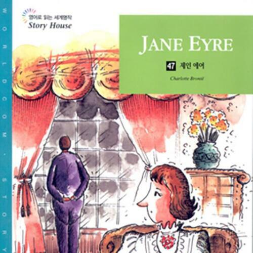 [요약발췌본] Jane Eyre