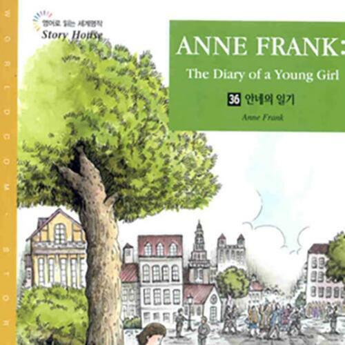 [요약발췌본] Anne Frank : The Diary of a Young Girl