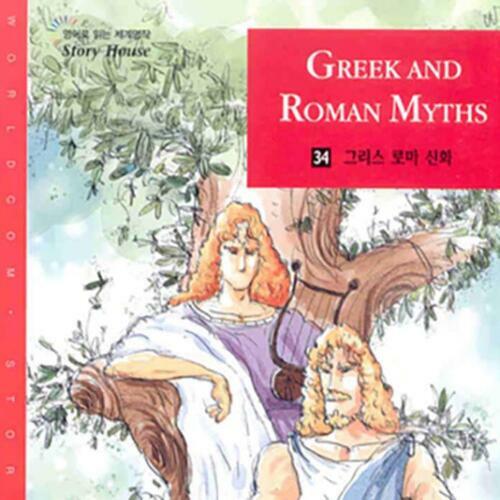 [요약발췌본] Greek And Roman Myths