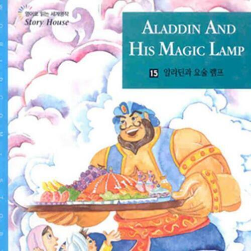 [요약발췌본] Aladdin And His Magic Lamp