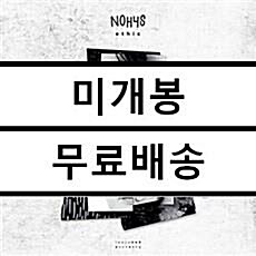 [중고] 노이스(Nohys 윤상X이준오) - ethic [LP][한정반]