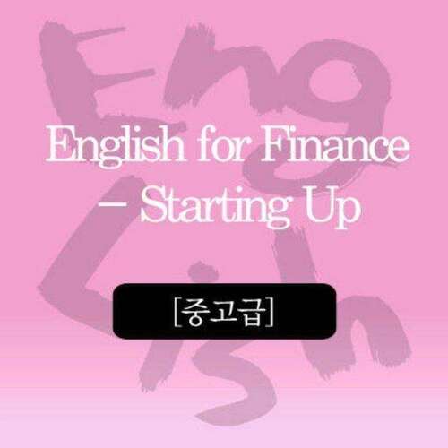 [중고급] English for Finance - Starting Up