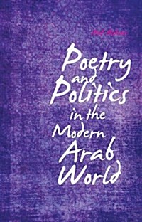 Poetry and Politics in the Modern Arab World (Hardcover)